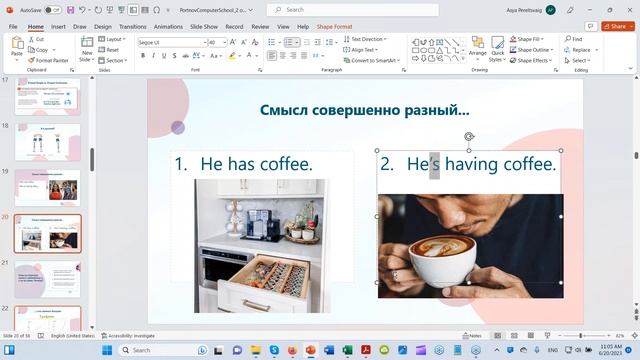 English for QA Engineers - Session 2 с Асей Перельцвайг смотреть онлайн