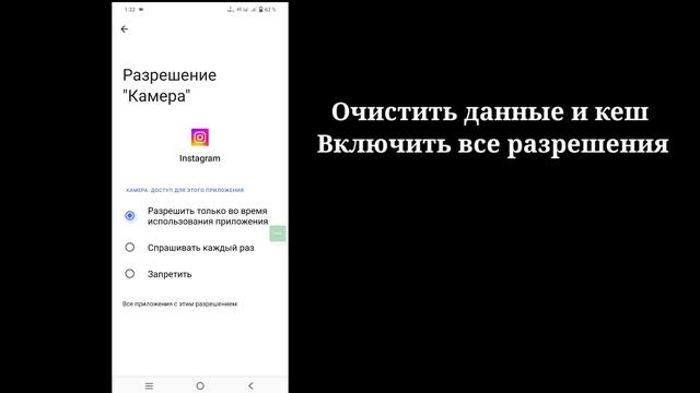 Как исправить проблему с увеличением и уменьшением масштаба камеры Instagram (2023) смотреть онлайн