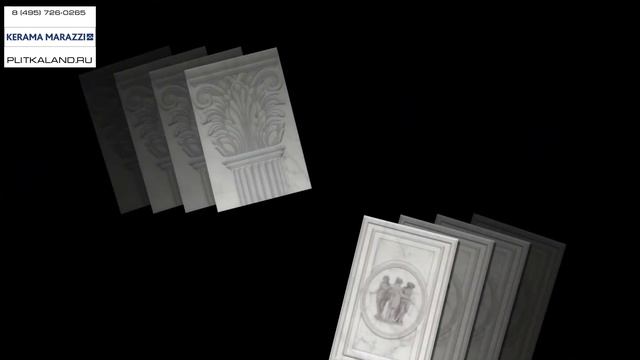 Российская плитка Kerama Marazzi Вилла Юпитера смотреть онлайн