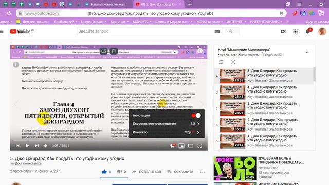 Как посмотреть видео в ускоренном режиме. смотреть онлайн