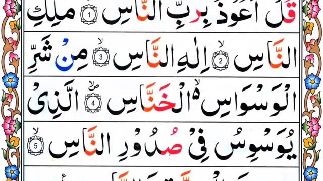 🔴LIVE Morning Wazifa | 4 Quls । ayatul kursi | Surah Fatiha | Darood Tanjeena | Episode 683 смотреть онлайн