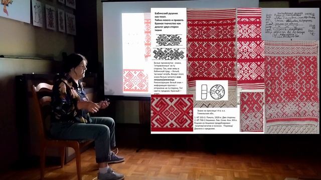 Откуда родом наши знаки? Лекция Галины Нечаевой. смотреть онлайн