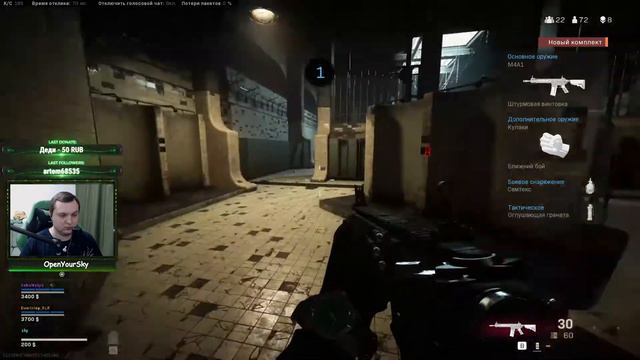 УВЕРЕННАЯ ПОБЕДА В WARZONE! 35 килов на тиму смотреть онлайн