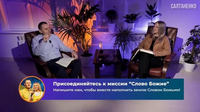 Человек может годами ходить в церковь но быть вечно всем не доволен. Значит он не рождён Свыше. смотреть онлайн