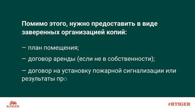 Секреты Успеха