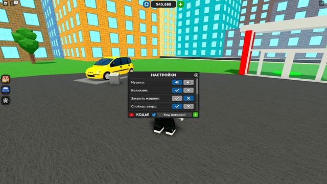 Новые КОДЫ В Car Dealership Tycoon | Роблокс смотреть онлайн