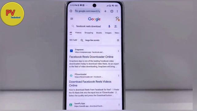 How to download Facebook Video | 2023 смотреть онлайн