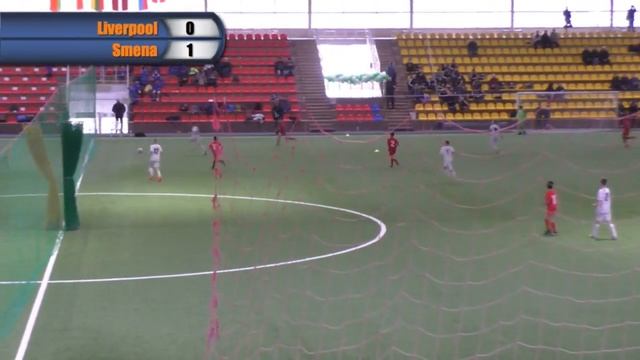 Liverpool (England) - Smena (Belarus) U-12, 2 тайм смотреть онлайн