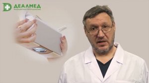 Облучатель ультрафиолетовый кварцевый ОУФК-01 «Солнышко» (лампа ДРТ-125, лампа ДКБ-7), Россия