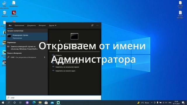 Как активировать Виндовс 10 ? Как убрать надпись? Есть решение. смотреть онлайн