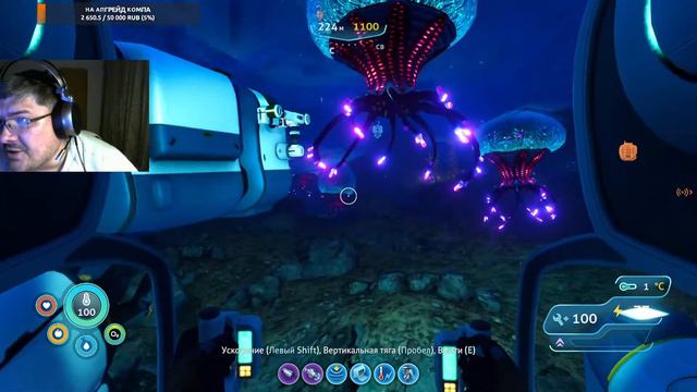 Subnautica: Below Zero #010 смотреть онлайн