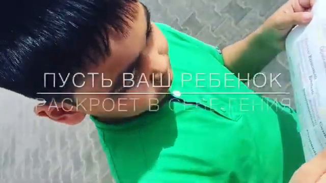 Детское развитие "NurDamu Kazakhstan" смотреть онлайн