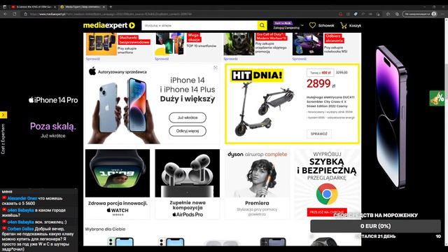 Обсуждаем железо и играем в игры смотреть онлайн