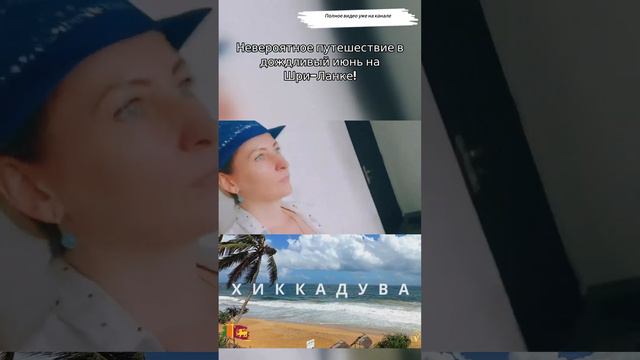 Дождливый июнь смотреть онлайн