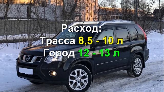 Ниссан Х-Трейл Б/У 344 000 км отзыв реального владельца. Плюсы и минусы смотреть онлайн