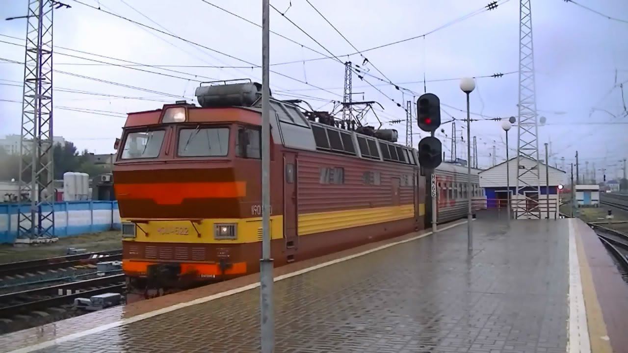 ЧС4Т-522 с поездом №338 Санкт-Петербург - Самара смотреть онлайн