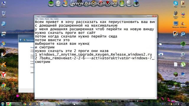 Как переустановить виндовс 7 смотреть онлайн