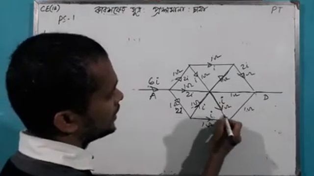 কারশফের সূত্র, ছায়া PROBLEM SET-1 সমাধান смотреть онлайн