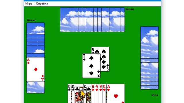 Стандартные игры Windows XP Для Windows 10 и 7 Сетевая игра Червы №47 смотреть онлайн