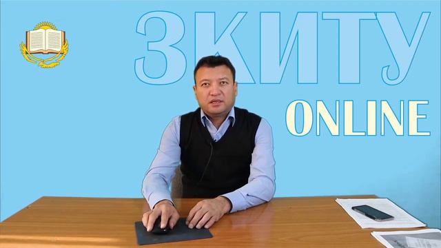 ҚР азаматтық құқық. Дәріс-01 смотреть онлайн