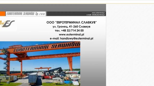 Presentation of transport corridor the Caspian sea – the Black sea – the Baltic sea смотреть онлайн