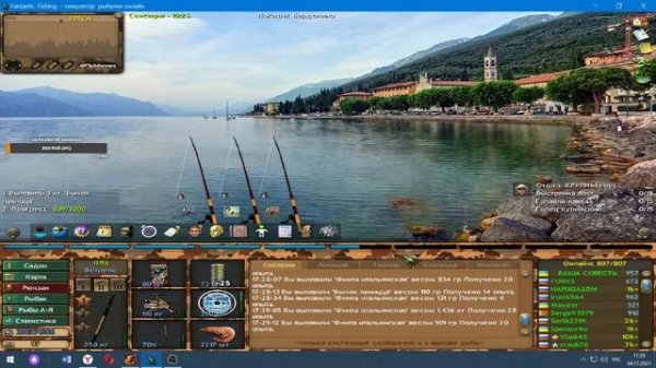 Fantastic Fishing - Фантастическая рыбалка №165