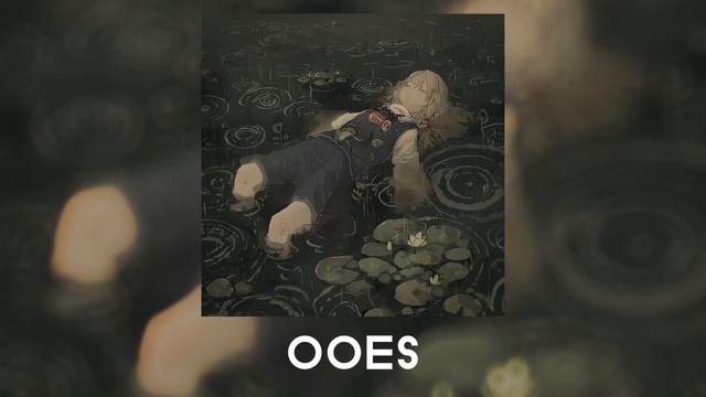 Ooes – последние лето (#speedupsongs)