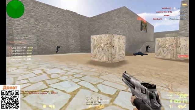 CS 1.6, Counter-Strike 1.6 Steam, пушки + лазеры + герой смотреть онлайн
