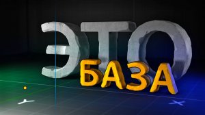 Опорная точка для игры - Все что нужно - Blender и Unreal Engine