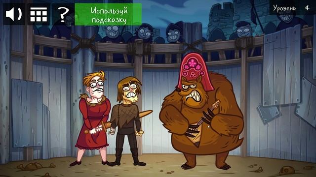 ИГРА ТРОЛЛЕЙ! Троллим ИГРУ ПРЕСТОЛОВ в прикольной игре Troll Face Quest Game Of Trolls от Мобика