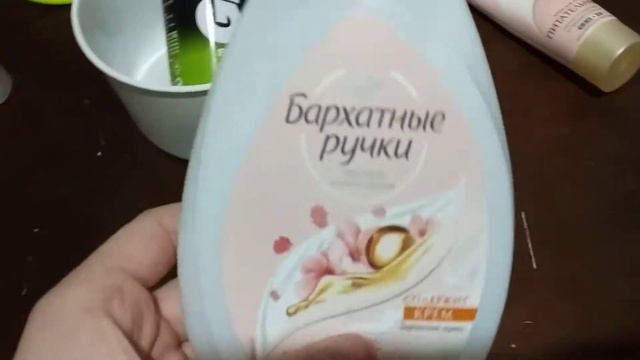 Все что мне нужно для слайма