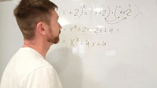 Формулы сокращенного умножения смотреть онлайн