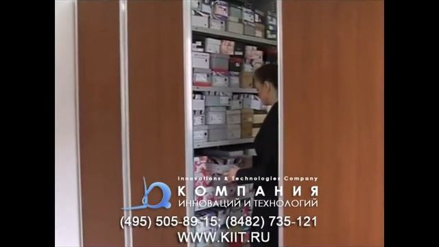 Стеллажи для архива - передвижные архивные стеллажи смотреть онлайн