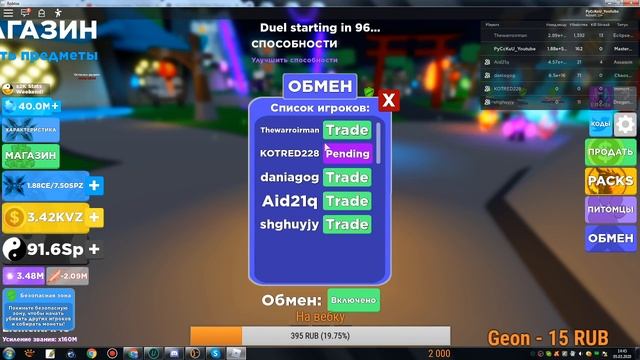 Играем в роблокс + раздача петов смотреть онлайн