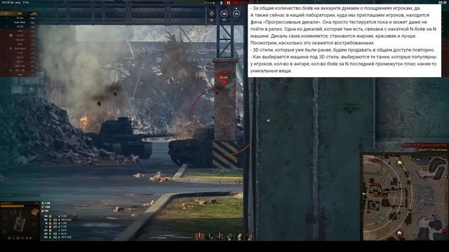 УРА! КОМПЕНСАЦИЯ ВЕТЕРАНАМ WoT 2020! ЭТО МЫ ЗАСЛУЖИЛИ в World of Tanks? смотреть онлайн