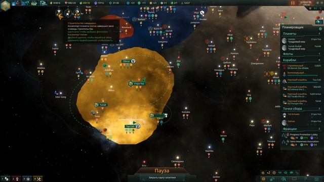 Stellaris #5 Колонизация новой планеты смотреть онлайн