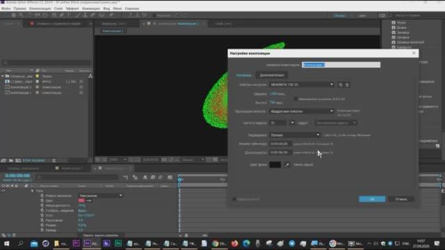 Эффект Эллипс. Ellipse. After Effects.mp4 смотреть онлайн