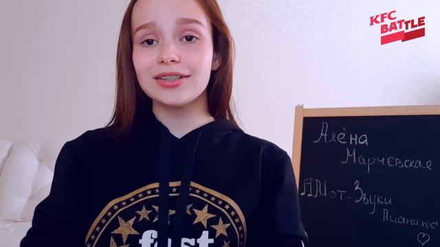 Звуки пианино МОТ| cover by Alena March для KFC BATTLE смотреть онлайн