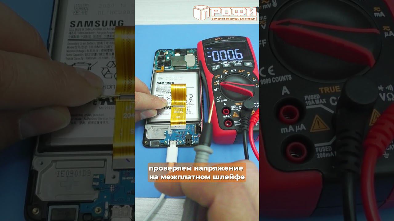 Если смартфон не заряжается! #профи смотреть онлайн