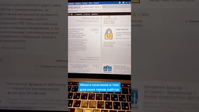 Основные плюсы Wordpress ?? смотреть онлайн