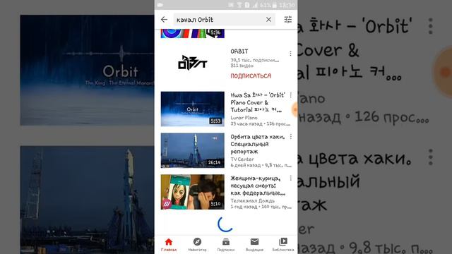 Что делать если вашего канала нет в поиске? смотреть онлайн