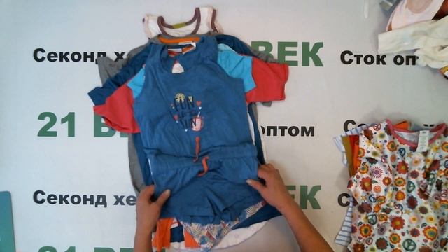 #5267 Детский сток Германия осень цена 1300 руб. за 1 кг /10,7кг/83шт /13910 руб/167 руб смотреть онлайн