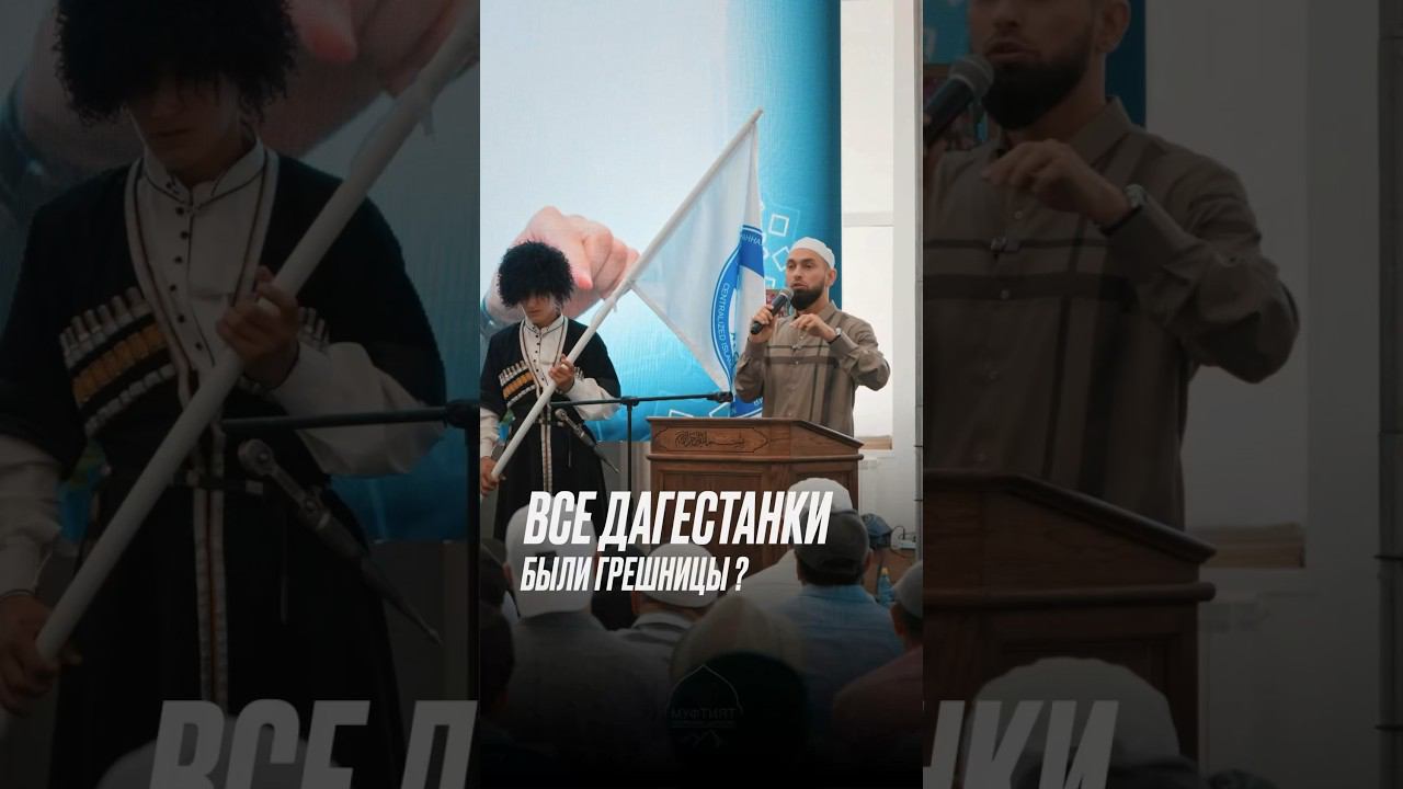 Все Дагестанки были грешницы?! #prodinmedia #продинмедиа смотреть онлайн