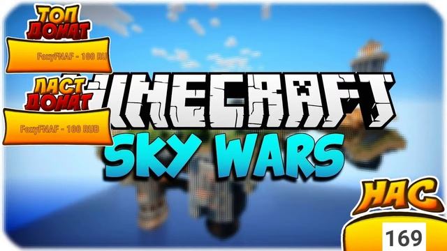 ?стрим на вайморлд minecraft minigames мини-игры стрим на вайморлд minigames мини-игры minecraft? смотреть онлайн