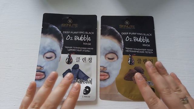 ПОКУПКИ БЮДЖЕТНОЙ КОСМЕТИКИ/МАГНИТ КОСМЕТИК/КРУТЫЕ НОВИНКИ#Atmosfera_Dobra