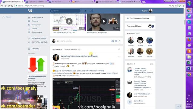 ТОРГОВЫЕ ИДЕИ 05.04.2017 смотреть онлайн