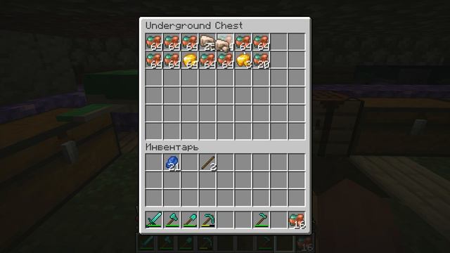 Minecraft 1 19 3 Одиночная игра 2023 03 10 20 18 21 смотреть онлайн