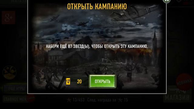 Играем в нормандию(1 часть) смотреть онлайн