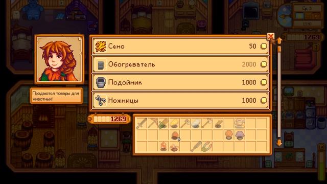 Строимся на ферме (Stardew Valley) смотреть онлайн
