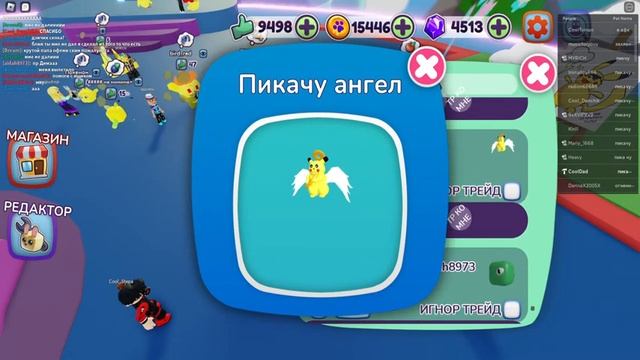 игра в роблокс - СТРОИТЕЛЬ ПИТОМЦЕВ | мульти сейфы лайками, новый питомец ПОКЕМОН смотреть онлайн